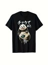 200gの黒の半袖Tシャツには、満面の笑みで自転車に乗るパンダの漫画が描かれている。全体的なスタイルは活発で楽しく、躍動感にあふれている。素材はコットンで、着心地がよく、通気性がよく、ゆったりとした着心地は毎日のレジャーに適している。