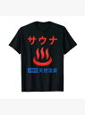 200gブラック半袖Tシャツの全体的なデザインは、温泉やサウナに関連したカジュアルでリラックスしたテーマを伝えている。半袖の素材はコットンで、着心地がよく通気性があり、ゆったりとしたサイズ感でデイリーカジュアルに着こなせる。(4)