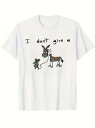 200gのコットン製Tシャツで、フロントには漫画のようなデザインとテキストがあしらわれている。 ロバがネズミをリードしているグラフィックで、上に黒い手書き風のテキストがあり、全体的にユーモラスなスタイルです。