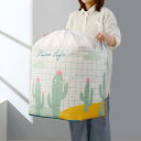 大型オーガナイザー収納袋洋服枕ブランケット収納袋サボテン110L