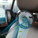 1pc クーラー ミニ ポータブル ファン 車用 調節可能なデュアルヘッド クリップ ファン 後部座席用 5V ポータブル USB 電源カーシートファン 360 度回転可能 3 スピード 新学期用品 旅行 夏の必需品 ビーチでの休暇の必需品