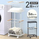 ランドリーバスケット ランドリーワゴン おしゃれ スリム 洗濯カゴ キャスター ランドリーラック 収納ボックス 洗濯物入れ ホワイト ランドリー収納(3)