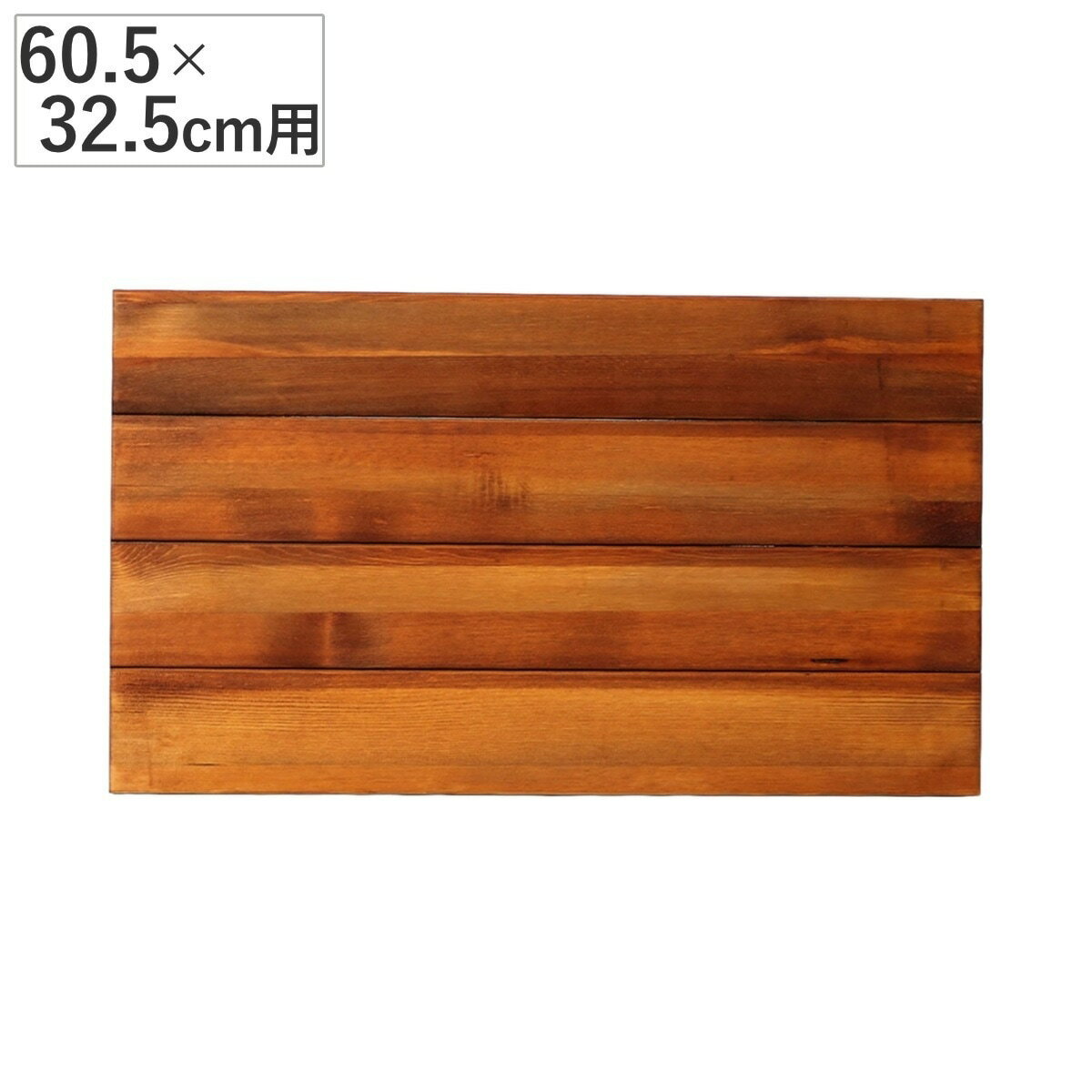 追加用棚板 60.5x32.5cm用 BRICK 棚板 追加 パーツ 連結 ブリック 専用 オプション 棚 組み合わせ 可動棚