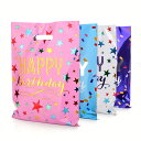 40個、ハッピーバースデーパーティーの好意バッグ、プラスチックグッズリターンギフトトリートバッグ、誕生日用ハンドル付き、トートバッグパック、ポータブルギフト包装袋、パーティーギフトバッグ、ホリデーギフトバッグ、パーティー好意バッグ