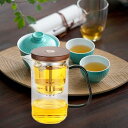 ガラスティーポット お茶と水を分離するカップ 取り外し可能なインフューザー 17オンス/500ml ティーボトル 男性と女性へのお茶のギフト ホテル用
