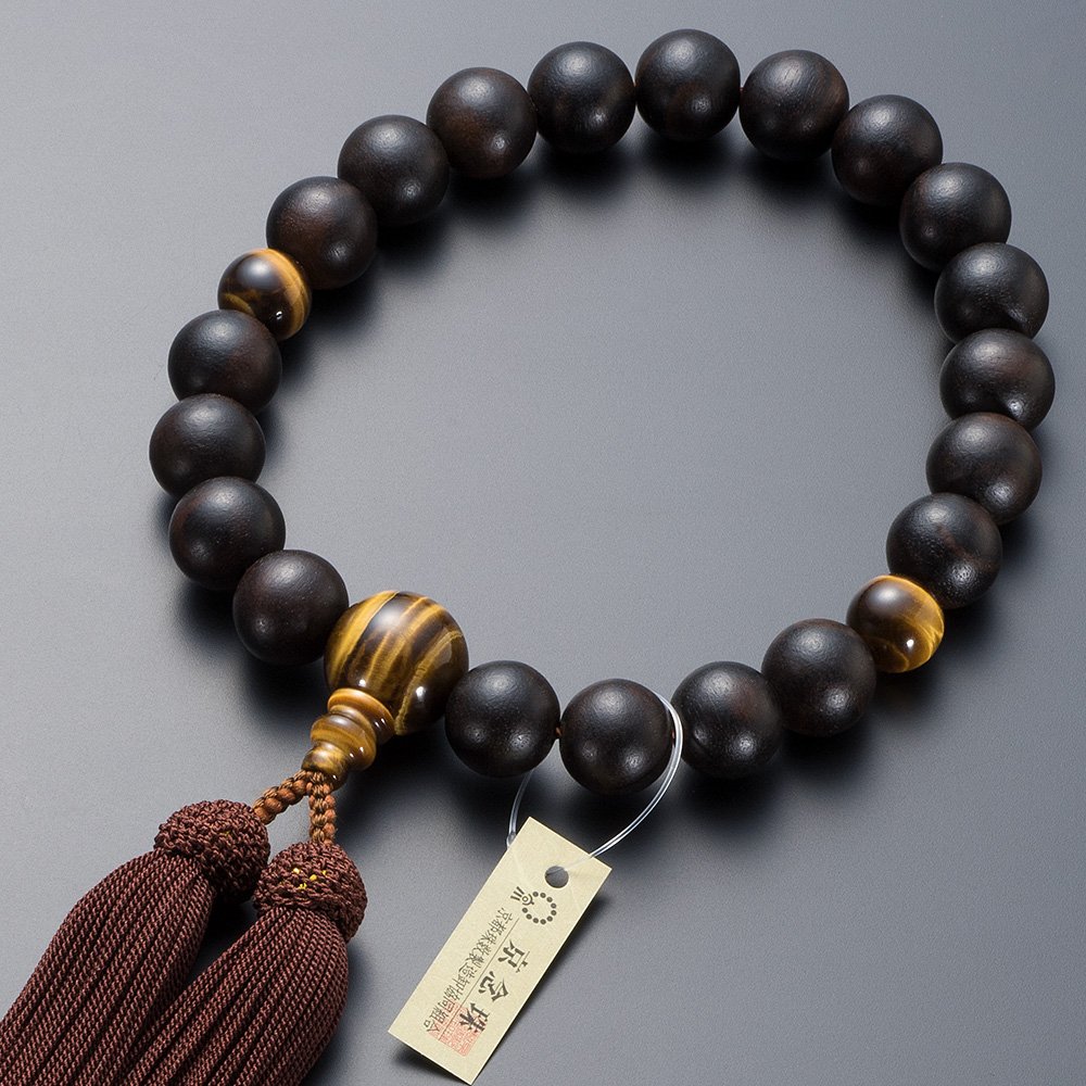 [仏壇屋 滝田商店] 京念珠 数珠 男性用 縞黒檀 (艶消) 虎目石仕立 20玉 正絹頭付房 数珠袋付 すべての..