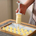 8個/セット ベーキングツール、プラスチック製フラワーマウントツール、クリームフラワーマウントガン、ミルキングオイルノズル、クッキー、ケーキショップ用フラワーマウントノズル、イードアルアドハームバラク