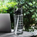 1個、モチベーションアップウォーターボトル、300ml/2Lプラスチックウォーターボトル、スポーツウォーターカップ、ポータブルドリンクカップ、夏用ドリンクウェア...
