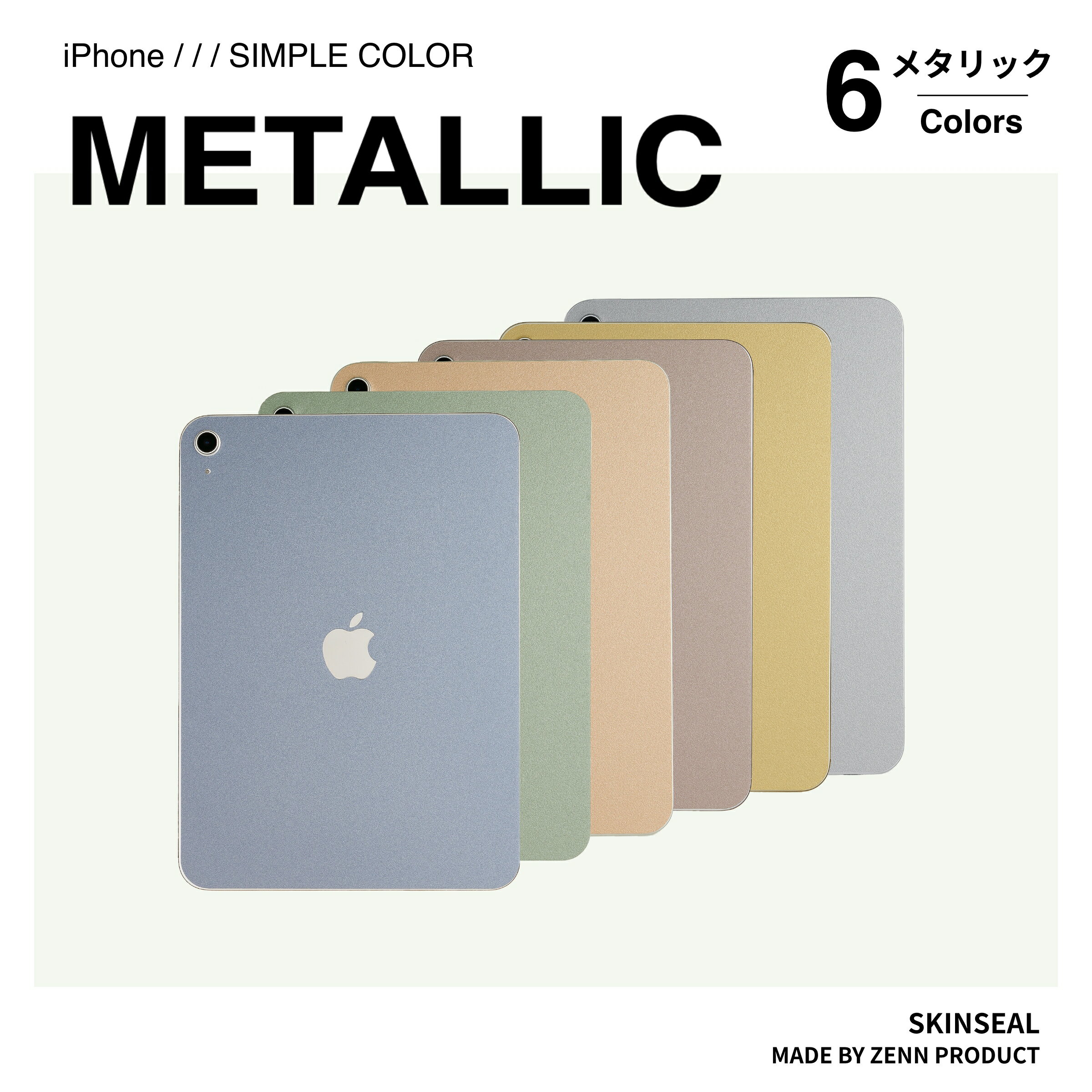 iPad 󥷡 ᥿å METALLICʥ꡼󡿥֥롼ԥ󥯡֥饦󡿥ɡС6iPadiPad ProiPad AiriPad mini 10б iPad  iPadݸ Ĥ䴶 ޥå  񻺹ʼ