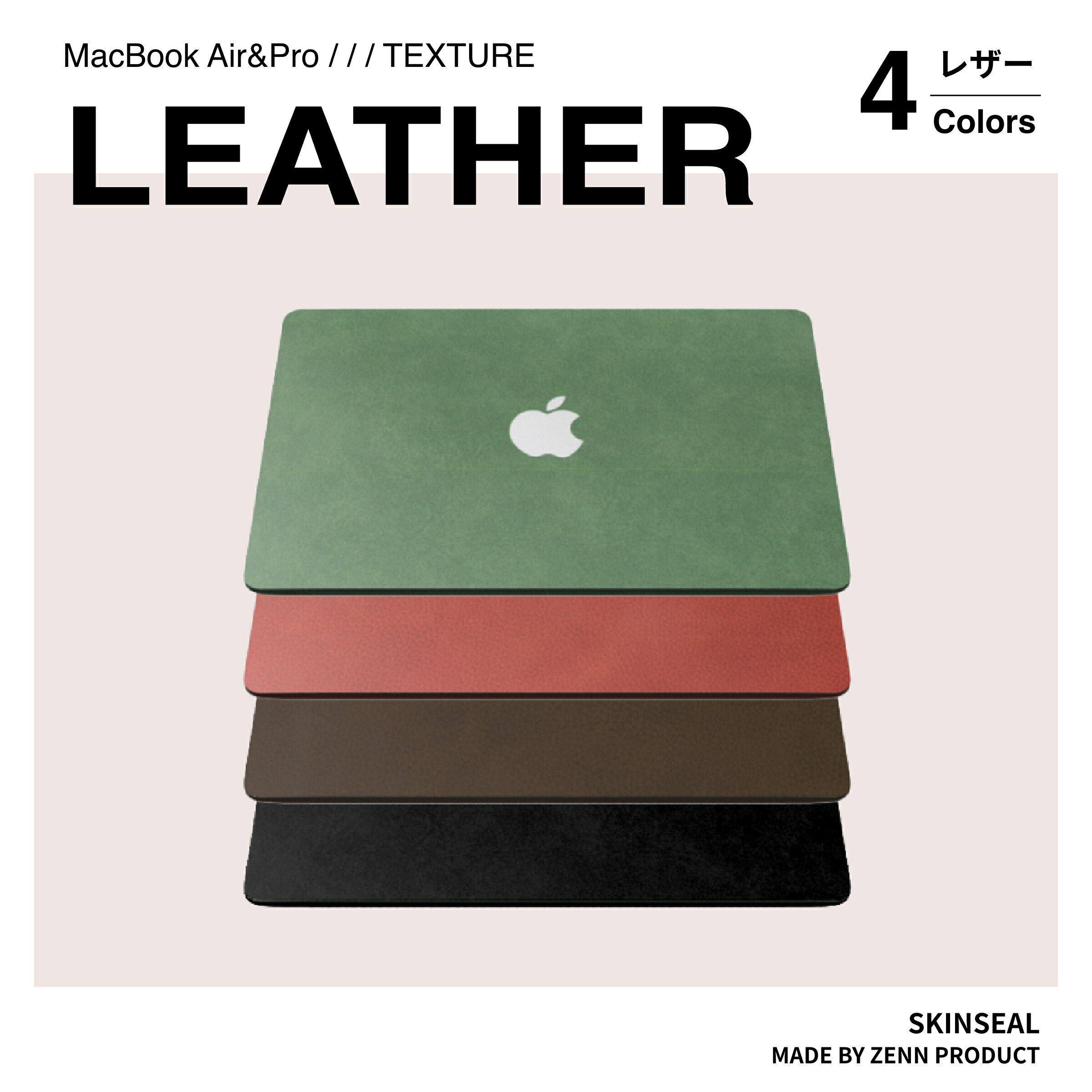 MacBook XLV[ U[ LEATHER 3ZbgiV{{p[XgjMacBook Pro^Air S4FiO[^bh^uE^ubNj MacBookP[X MacBookیV[ v U[   Yi