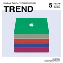 【LINEクーポン10%OFF】MacBook スキンシール トレンド TREND 3枚セット(天板+底板+パームレスト)MacBook Pro/Air(マラカ...