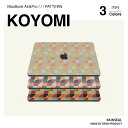 【LINEクーポン10%OFF】MacBook スキンシール KOYOMI 柄 3枚セット(天板+底板+パームレスト)全3色 MacBook Pro/MacBo...