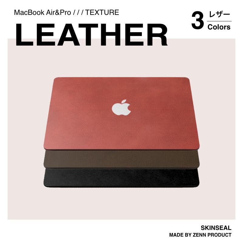 楽天市場】macbook air 本革の通販