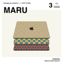 【LINEクーポン10%OFF】MacBook スキンシール MARU 柄 3枚セット(天板+底板+パームレスト)全3色 (ベージュ&グレー/イエロー&グリーン...