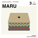 MacBook スキンシール MARU 柄 3枚セット（天板＋底板＋パームレスト）全3色 （ベージュ グレー／イエロー＆グリーン／レッド＆モス）MacBook Pro／MacBook Air 8機種対応 保護シール フィルム 国産高品質｜ZENN PRODUCT（ゼンプロ）