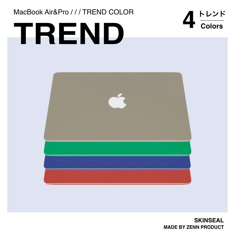 trend-macbook.jpg