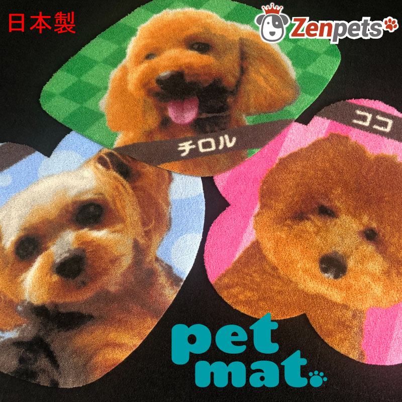 【スーパーセール 10%off】 Zenpets ペット フォトマット 防炎 フルカラー プリント 愛犬 愛猫 写真マット ペット写真