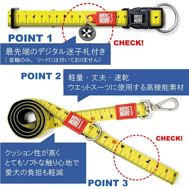 犬用リーシュMaxamp;MollyOriginalGearピアノXSサイズおしゃれ超小型犬小型犬
