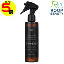 【マラソン中ポイント5倍】 犬 猫 小動物 うさぎ グルーミングスプレー 日本製 ROOP BEAUTY ボタニカル 195ml