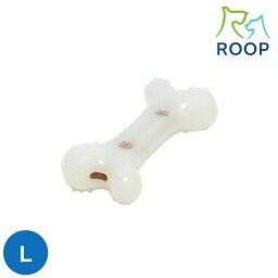 犬用 噛める デンタルケア ROOP DENTAL BONE ハードタイプ Lサイズ 骨型 ベーコンフレーバー付き 口臭