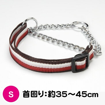 犬用 首輪 ハーフチョーク型 Les Matins Coquins / モダンストライプ Sサイズ 海外直輸入 ブランド おしゃれ かわいい / 小型犬