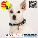【マラソン中ポイント5倍】 犬用 首輪 おしゃれ デジタル迷子札付き フレンジーシャーク Max&Molly OriginalGear 超小型犬 小型犬 中型犬...