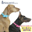 【在庫限り】 犬用 猫用 首輪 おしゃれ ブランド エナメル Night1 Pets ナイトワンペッツ 小型犬 中型犬 大型犬