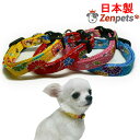 小型犬用 ちりめん 首輪 Zenpets 国産 ワンタッチ しつけ 軽い 柔らかい つけっぱなし 負担少ない オシャレ かわいい