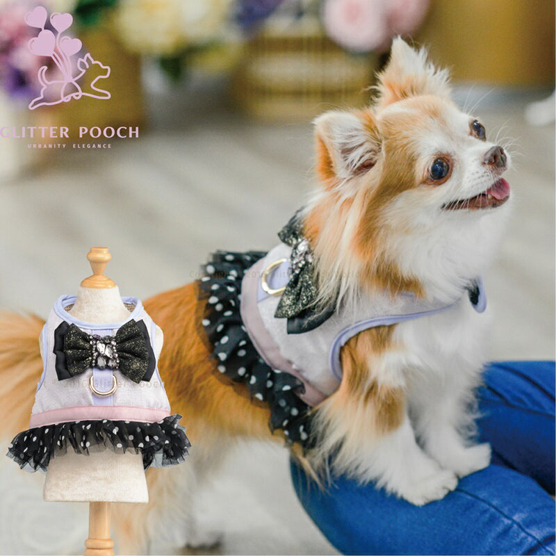 小型犬用 ハーネス 犬服兼用 一体型 GLITTER POOCH ブラック ダイヤモンド おしゃれ マジックテープ式 簡単装着