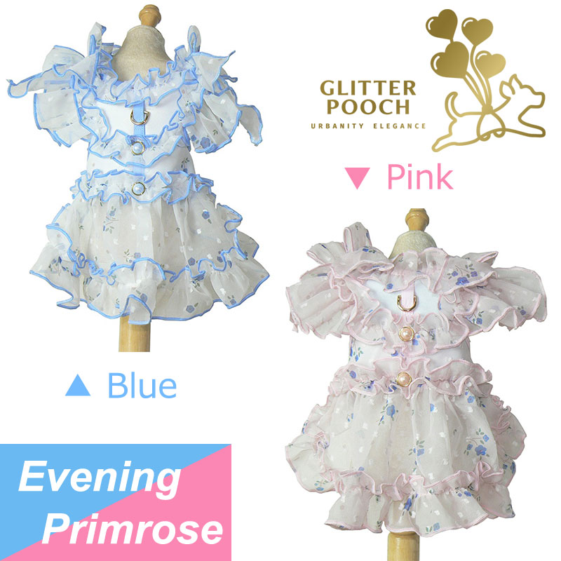 小型犬用 犬 ハーネス 簡単着脱 犬服兼用 一体型 海外ブランド GLITTER POOCH イブニング プリムローズ おしゃれ かわいい マジックテープ式 おすすめ 3