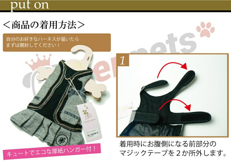 ベスト型ハーネス胴輪ドッグウェア犬用GLITTERPOOCHグリッタープーチ/アクアネッタレディクロップトップ/リード付/超小型犬小型犬対応可