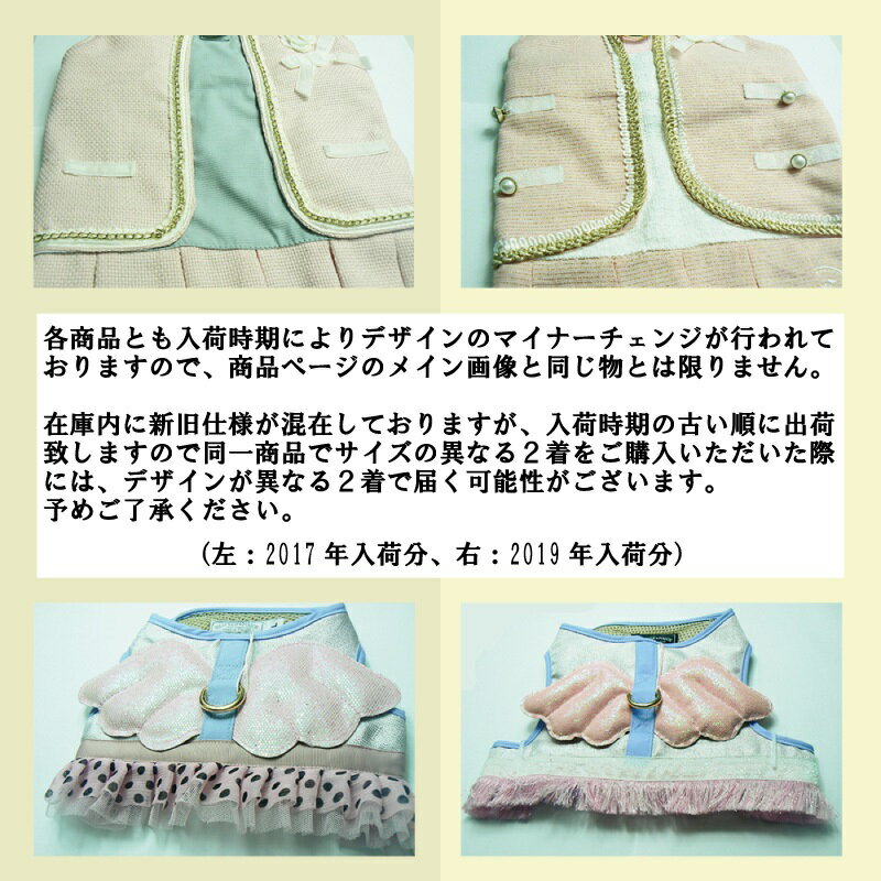 ベスト型ハーネス犬服GLITTERPOOCHグリッタープーチ/アクアネッタレディクロップトップ/お得なリード付/海外直輸入ブランドおしゃれかわいい/超小型犬小型犬対応可