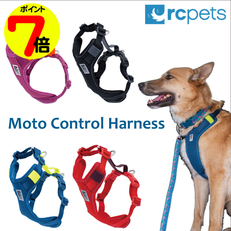 ڷݥ7ܡ  ϡͥ RC Pets Moto Control Harness  ǽŪ   Ĥ ...