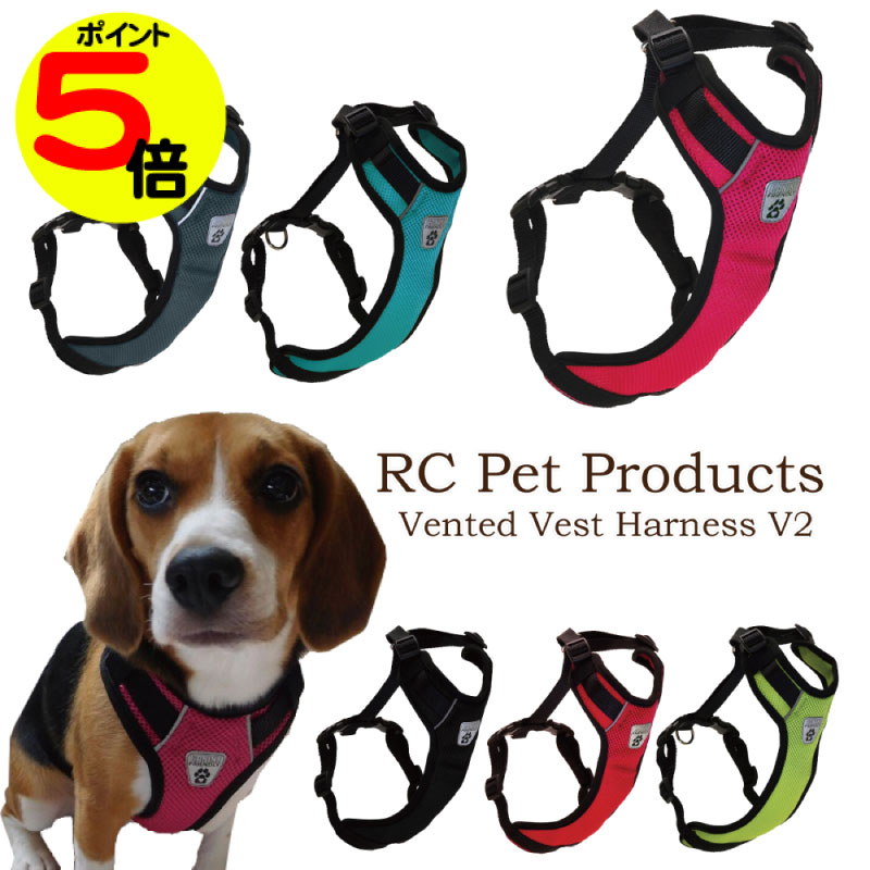 ڥޥ饽ݥ5ܡ ں߸˸¤  ϡͥ RC Pets  ǽŪ Vented Vest Harness V2  ...
