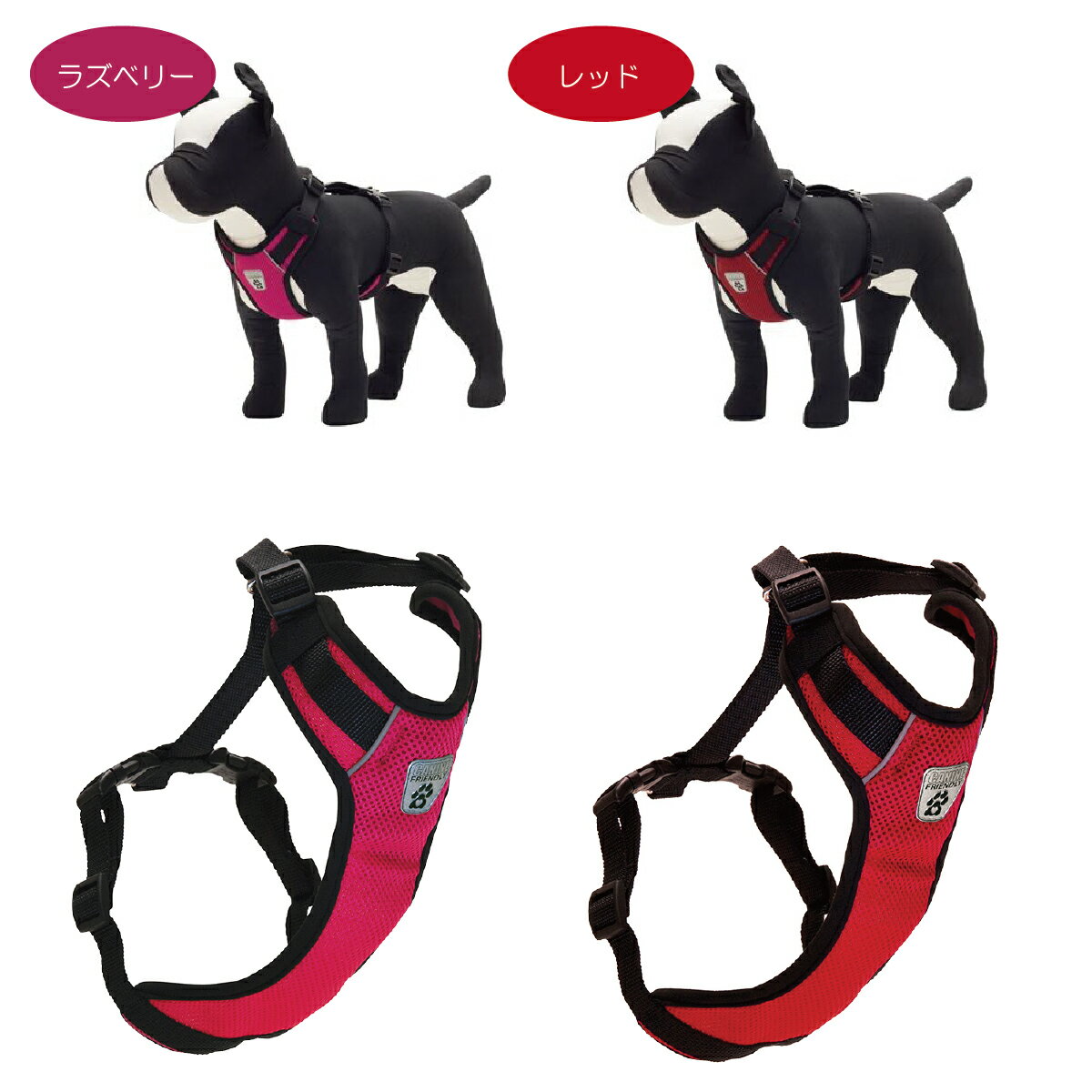 ハーネス胴輪犬用RCPetProductsVentedVestHarnessV2アールシーペットプロデュースサイズ:XS海外直輸入ラズベリーレッドブラックライム