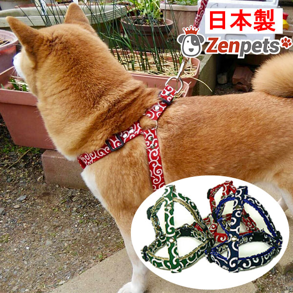 犬用 ハーネス 3D型 足入れ型 Zenpets 唐草模様 国産 おしゃれ かわいい 小型犬 中型犬 大型犬