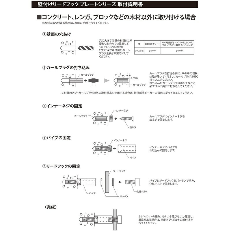激安ブランド 在庫保有分は即日発送ok リードフック プレートシリーズ ボーン 屋内設置 小型犬 中型犬 大型犬 人気満点 Pelynt Org 激安ブランド 在庫保有分は即日発送ok リードフック プレートシリーズ ボーン 屋内設置 小型犬 中型犬 大型犬 人気満点 Pelynt Org