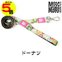 【マラソン中ポイント5倍】 犬用 リーシュ Max&Molly OriginalGear ドーナツ おしゃれ 超小型犬 小型犬 中型犬 大型犬