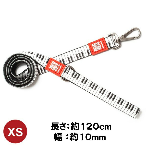 犬用リーシュMaxamp;MollyOriginalGearピアノXSサイズおしゃれ超小型犬小型犬