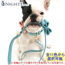 【在庫限り】 犬用 リード リーシュ おしゃれ エナメル Night1 Pets ナイトワンペッツ 小型犬 中型犬 大型犬