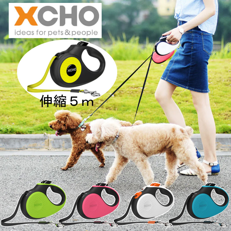 Collars, Harnesses, Leashes - 犬用 伸縮リード XCHO エクスコー タイジ 伸びる 5メートル 片手 操作 小型犬 中型犬
