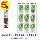 【マラソン中ポイント5倍】 犬用 おやつ ジャイアントスティック 3点セット サメ軟骨 BokBok レバースティック 健康志向 グルコサミン コラーゲン