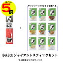 【マラソン中ポイント5倍】 犬用 おやつ ジャイアントスティック 3点セット サメ軟骨 BokBok ツナスティック 健康志向 グルコサミン コラーゲン