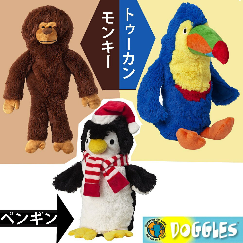 犬のおもちゃ犬用DOGGLESTwoLiterToyドグルスペンギン/クリスマスchristmasXmasサンタクロース風玩具ドッグトイお散歩しつけ訓練ぬいぐるみ音が鳴るなき笛海外直輸入ブランド