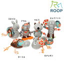 犬のおもちゃ ぬいぐるみ ROOP FRIENDY Nature ループ フレンディ ネイチャ 人形