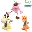 犬のおもちゃ ぬいぐるみ ROOP FRIENDY ループ フレンディ 人形 鹿 牛 羊
