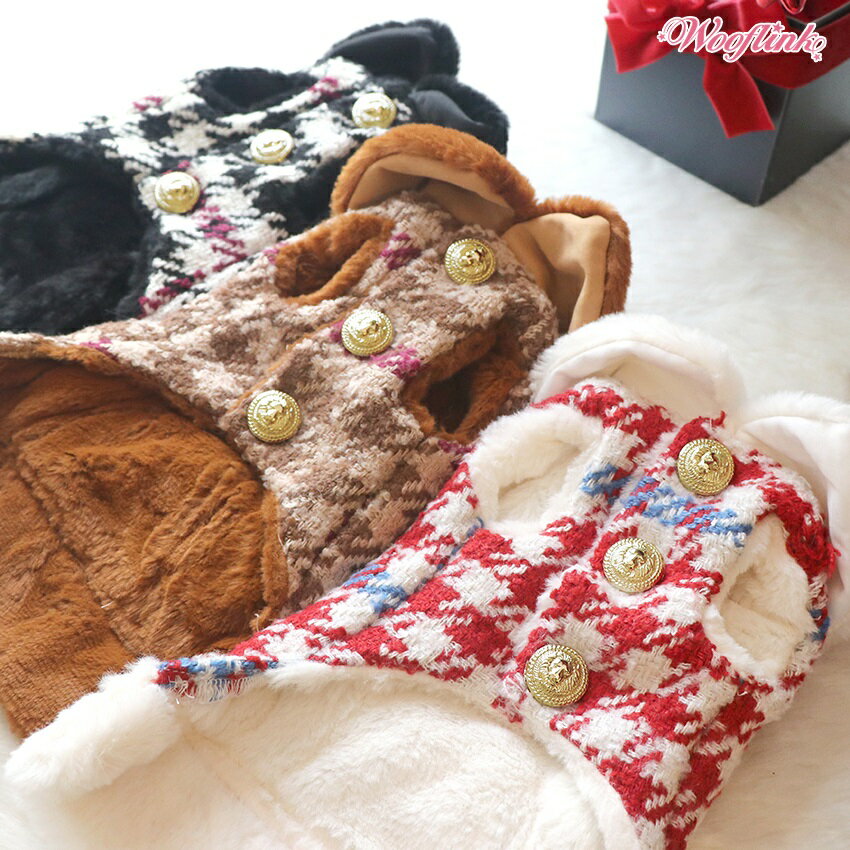 【在庫限り】 犬服 冬服 コート Wooflink TIMELESS CHIC ウーフリンク タイムレス チック 小型犬 中型犬
