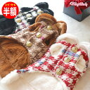 【ポイント5倍&半額 スーパーSALE】 犬服 冬服 コート Wooflink TIMELESS CHIC ウーフリンク タイムレス チック 小型犬 中型犬