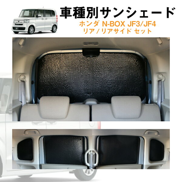 Nbox 車中泊 みんな探してる人気モノ Nbox 車中泊 車 バイク Nbox 車中泊 みんな探してる人気モノ Nbox 車中泊 車 バイク
