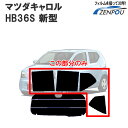 Jbgς݃J[tB }c_@MAZDA L HB36S V^ p ATCĥ Xpb^Vo[  ԗp J[pi J[tB Jbgς tB tC ʔ yV